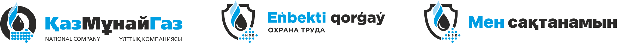 Логотипы ключевых партнёров форума